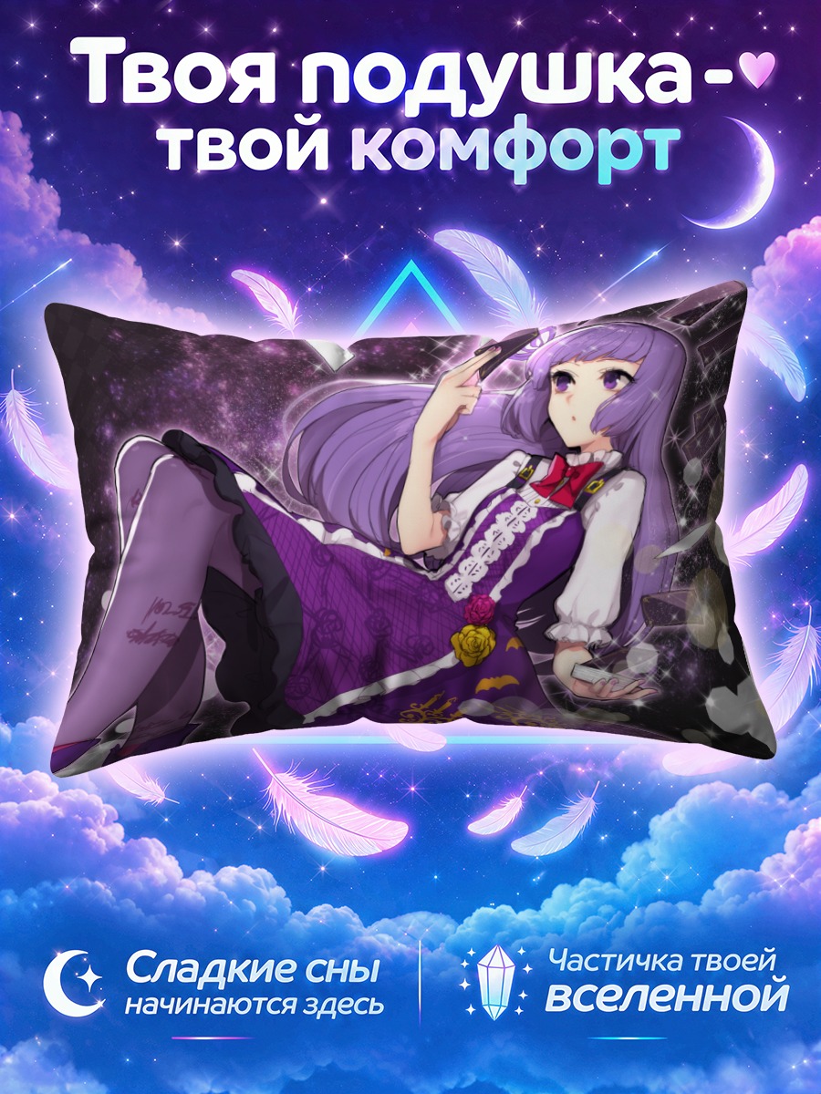 Подушка Сумирэ Хиками с веером карт