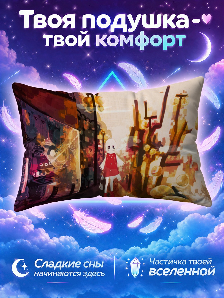 Подушка Белый кот в городе