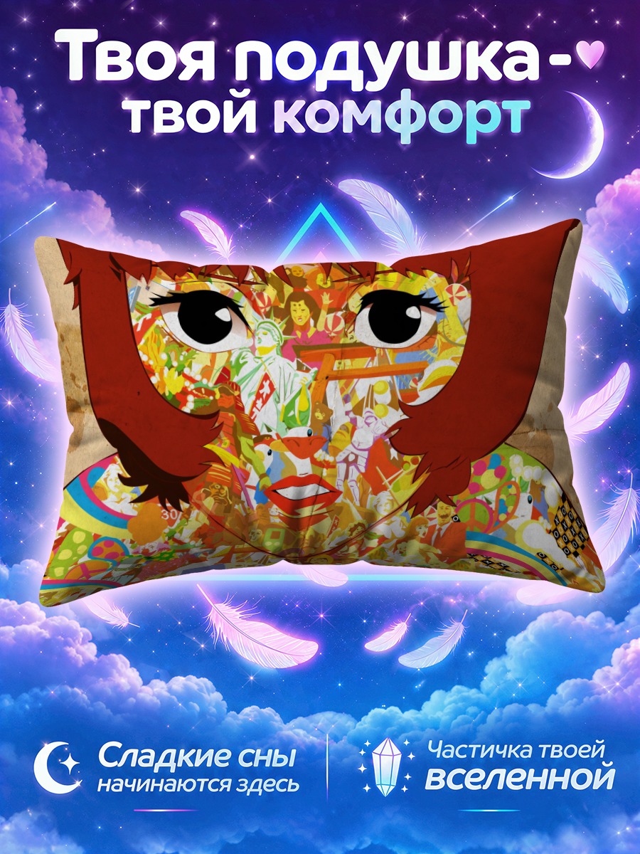Подушка Паприка в коллаже