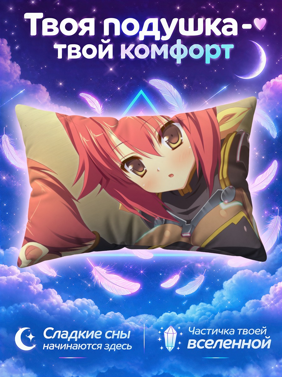 Подушка Юка Камиширо вблизи