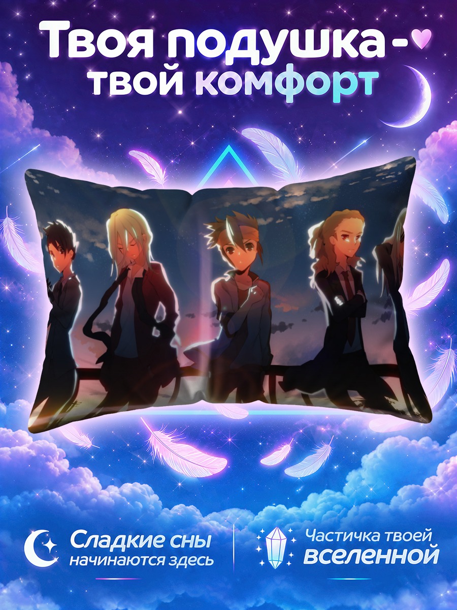 Подушка Иназума Элевен Го