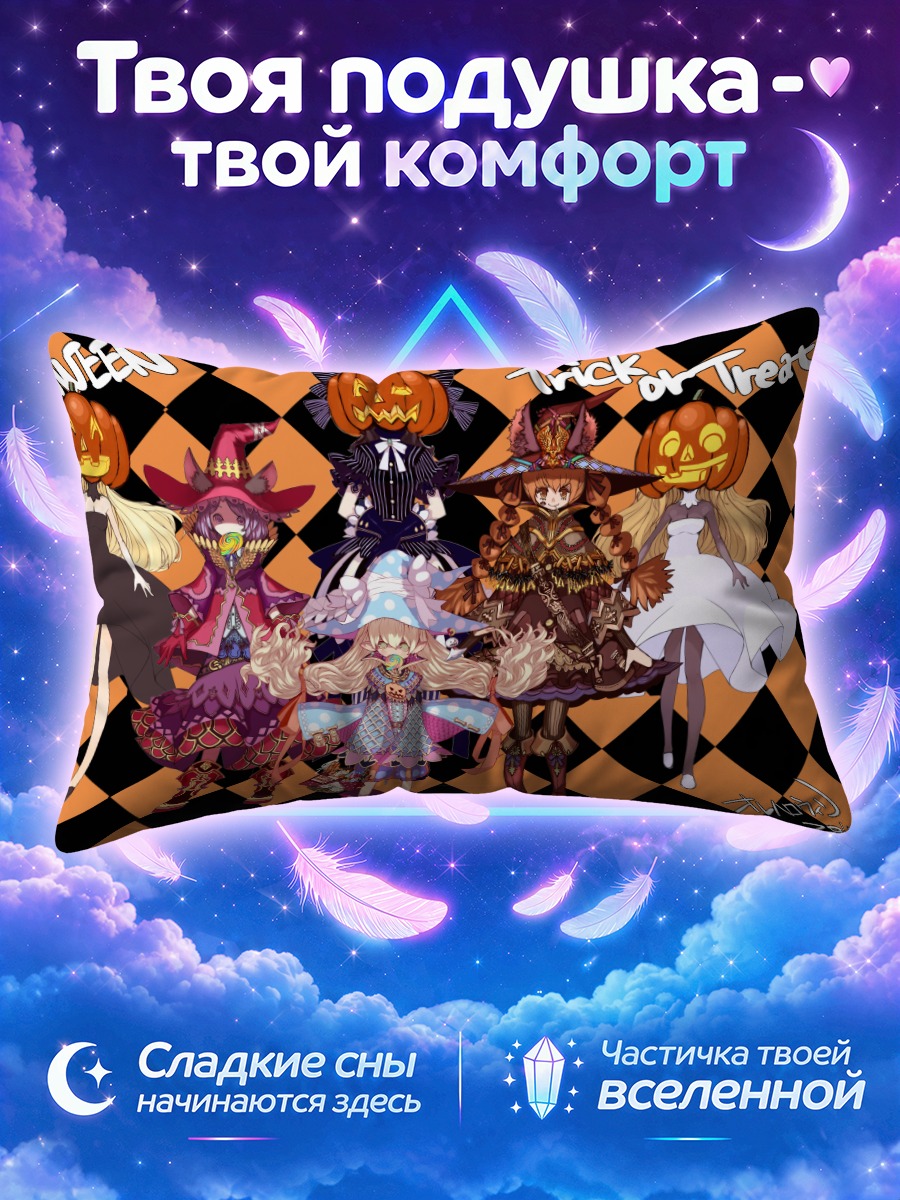 Подушка Тыквенный Хэллоуин
