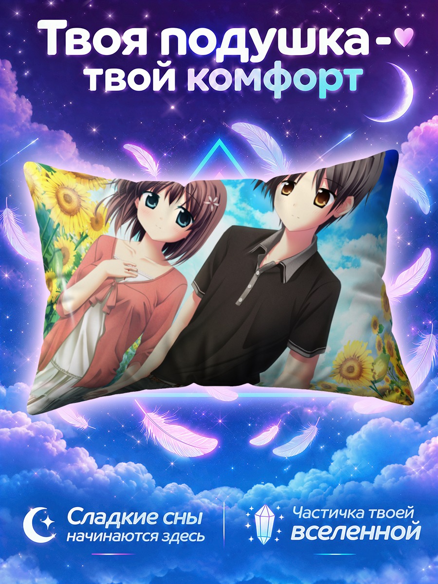 Подушка Чиса Нономия в подсолнухах