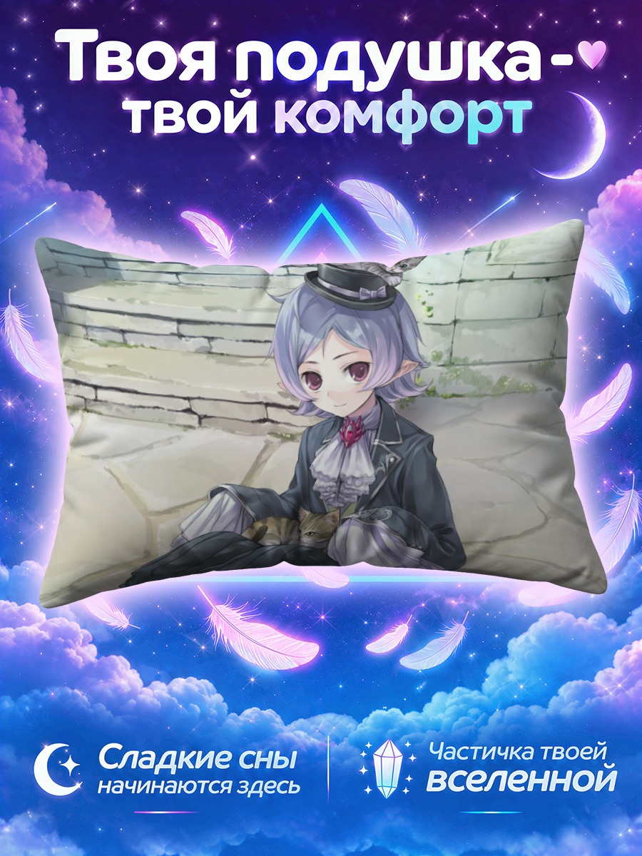 Подушка Хом с котами