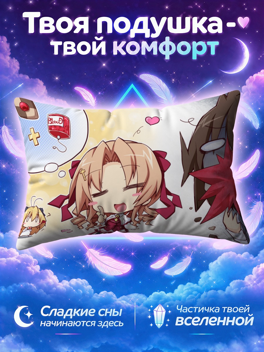 Подушка Канон Котохару в шоке