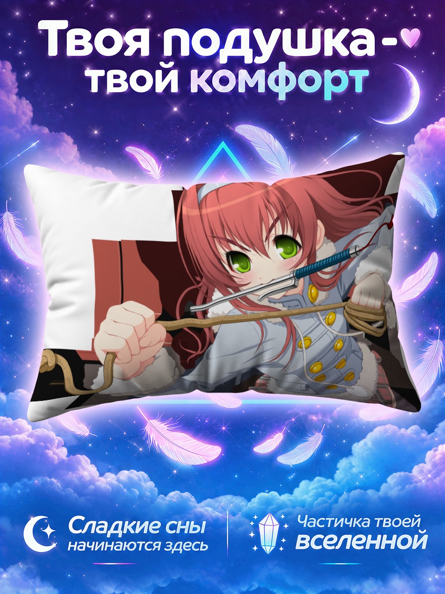 Подушка Эна Фудзими с кистью