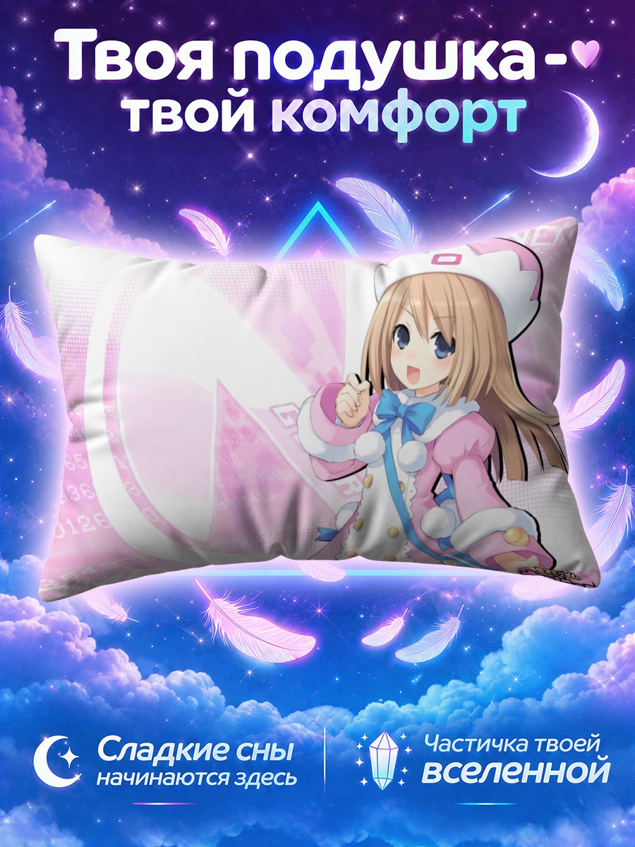 Подушка Рэм в розовом