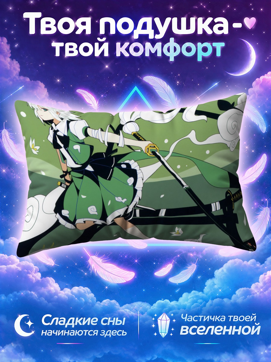 Подушка Ёму Конпаку с мечом на фоне вихрей