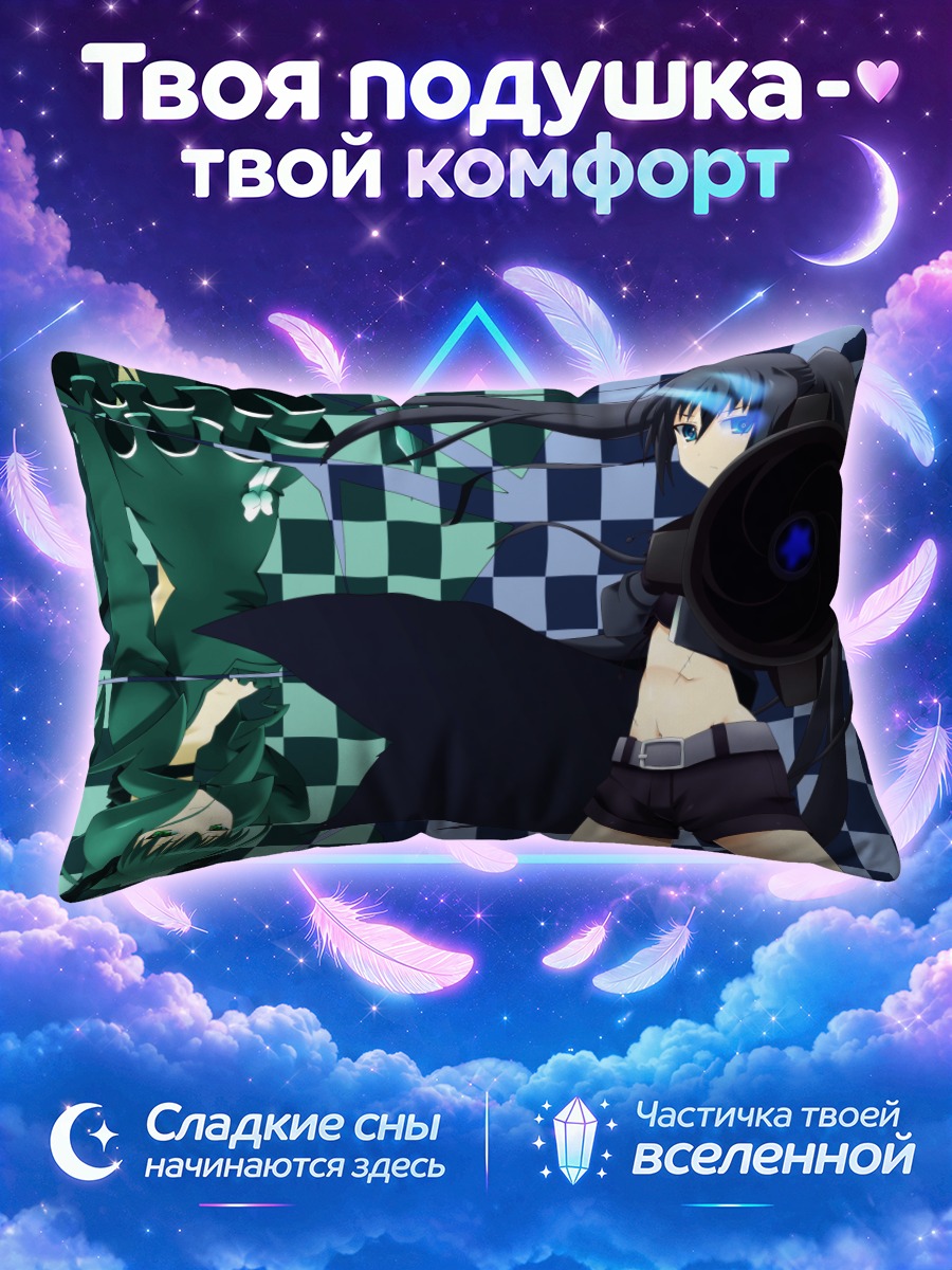 Подушка Курои Мато с пушкой на клетчатом фоне