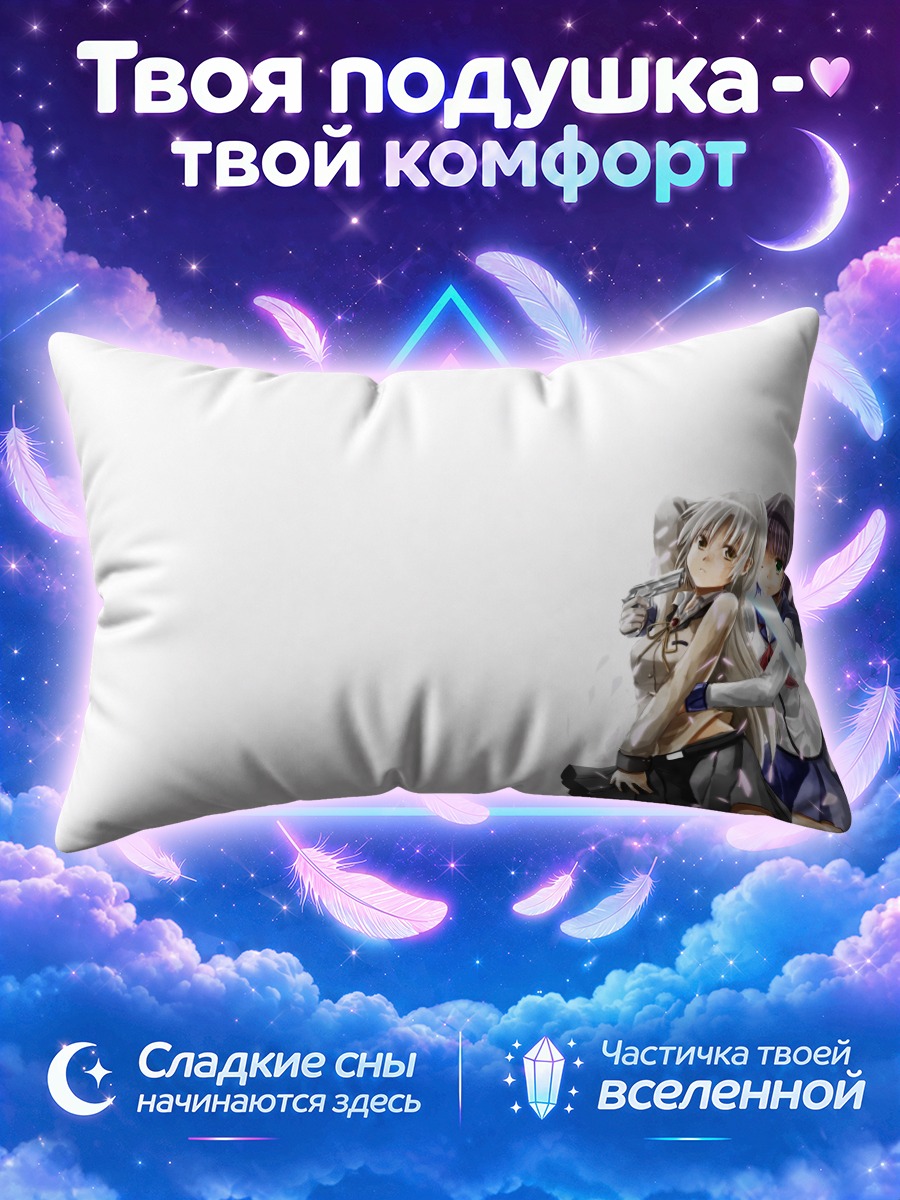 Подушка Канаде Татибана и Юри