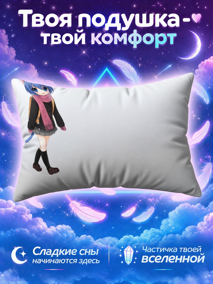 Подушка Онка с кошачьими ушами на снегу