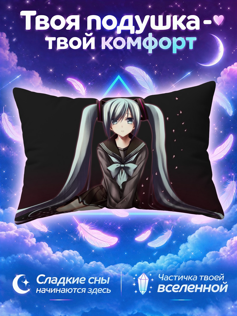 Подушка Мику Хацунэ в тёмной школьной форме