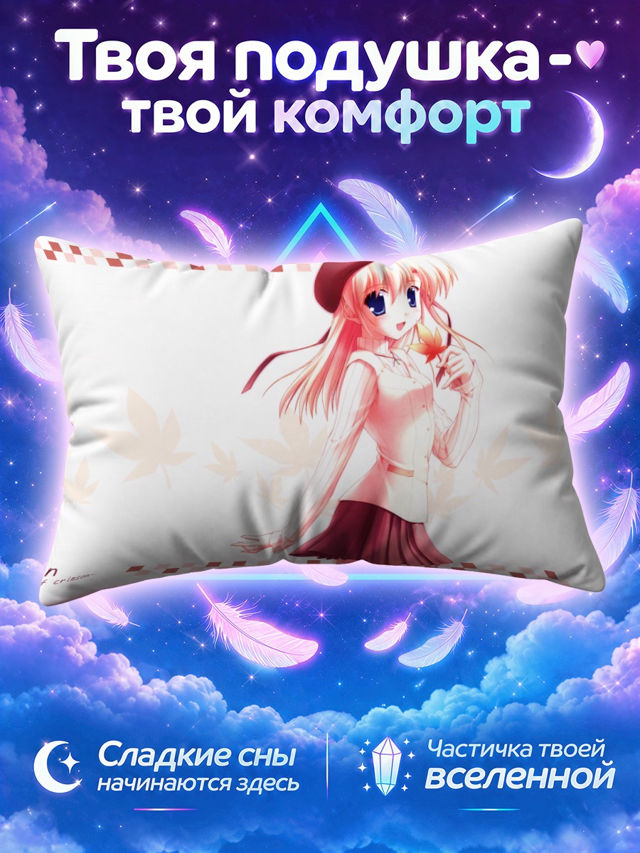 Подушка Элис Хаузен в берете