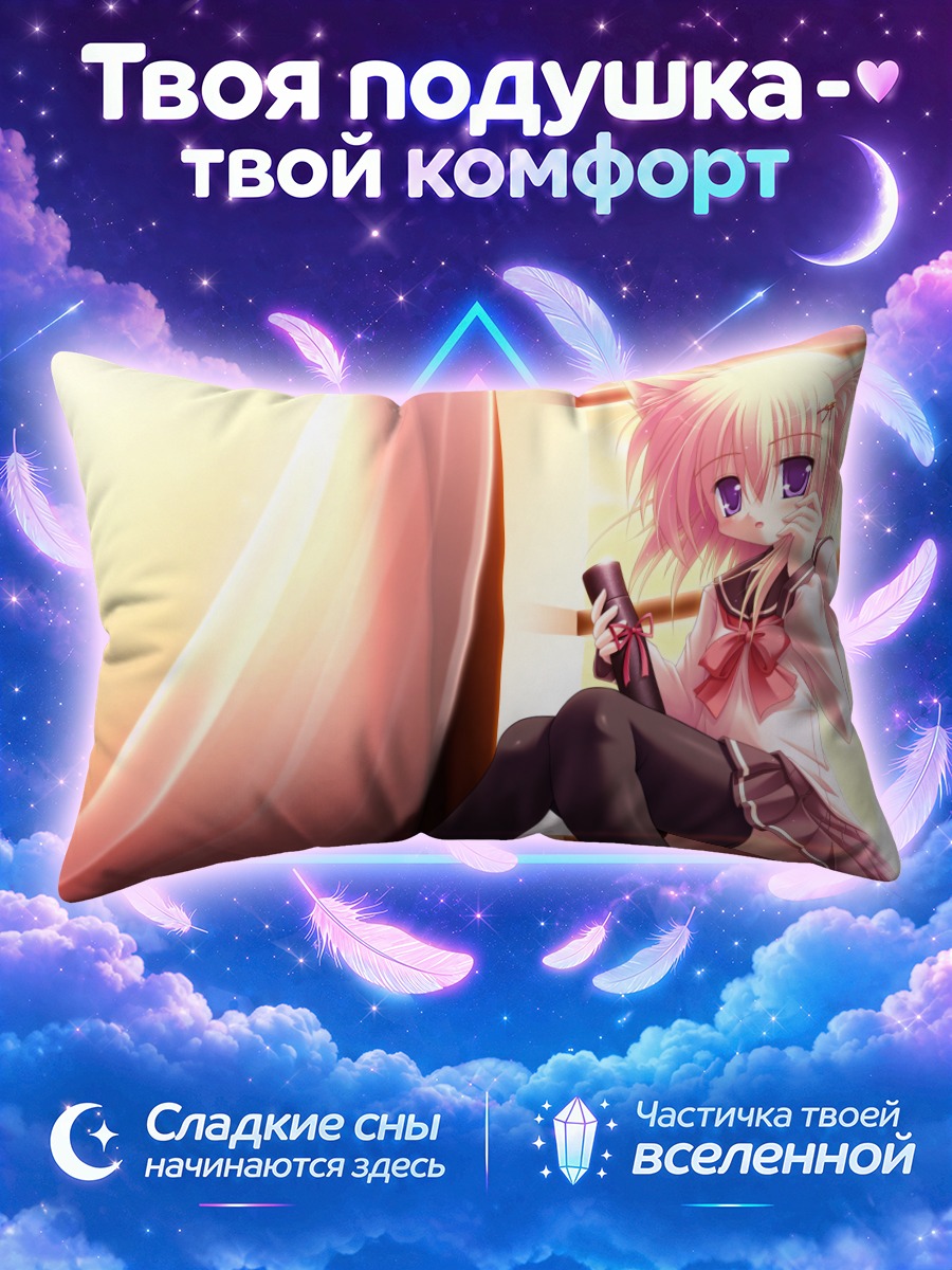 Подушка Кошкодевочка с колокольчиком у окна