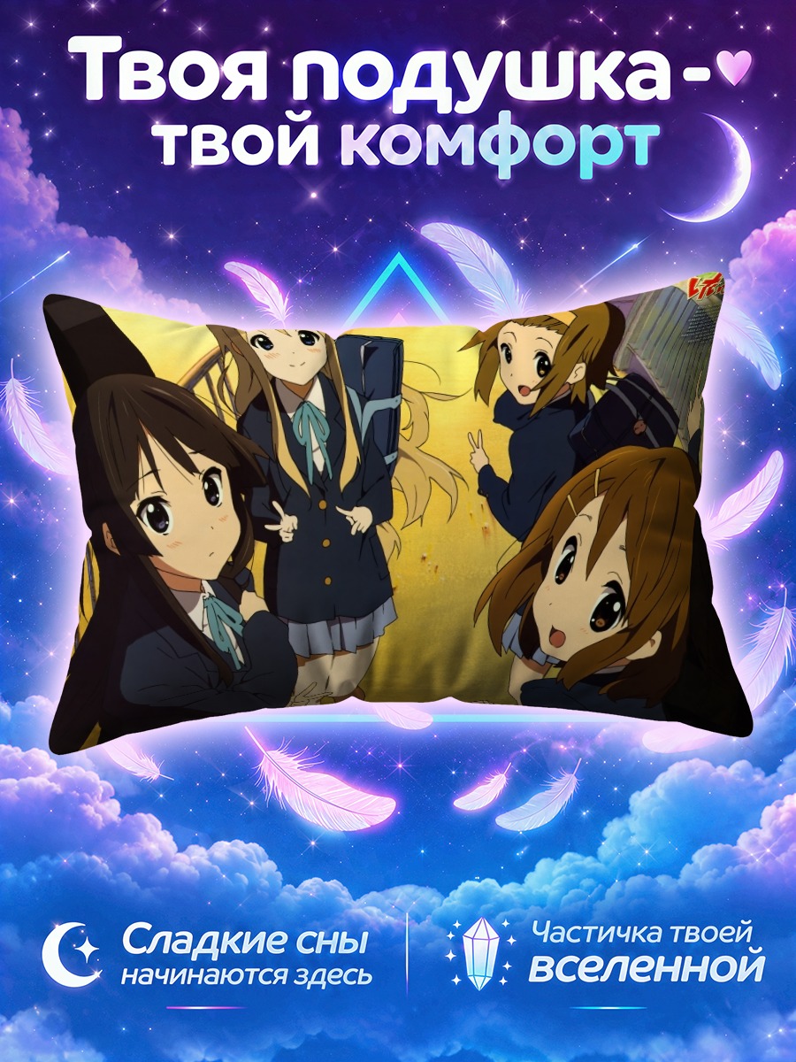 Подушка Кэйон! под сиреневым цветением