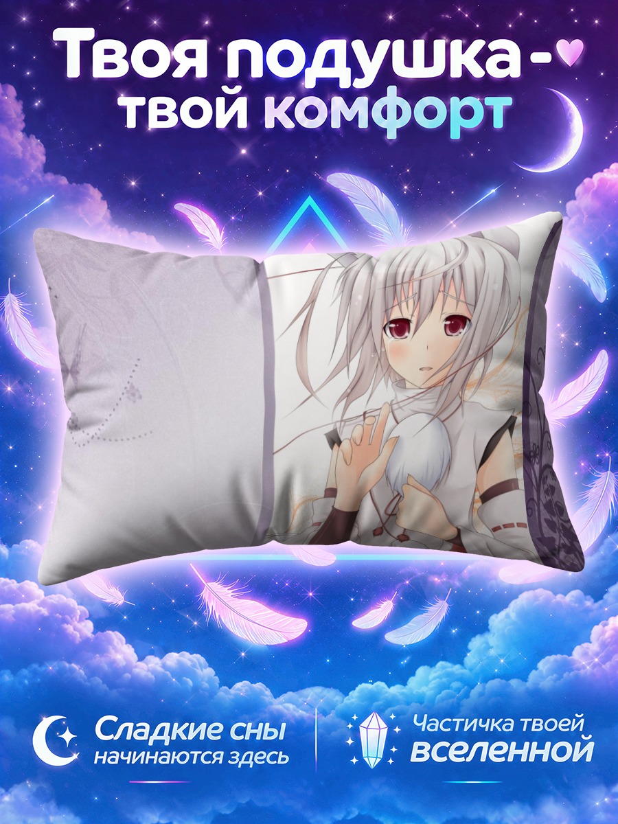 Подушка Момидзи Инубасири в лисичках
