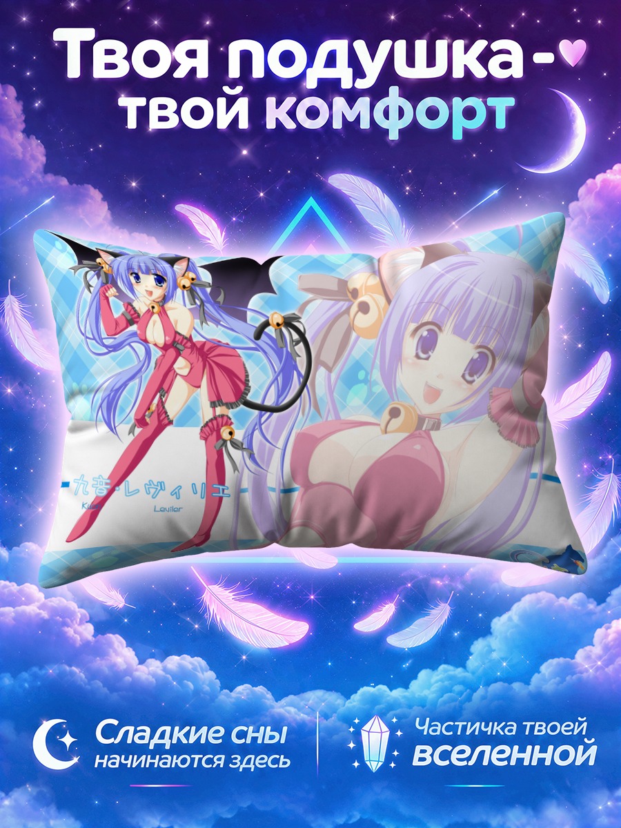 Подушка Кошкодевочка с колокольчиками