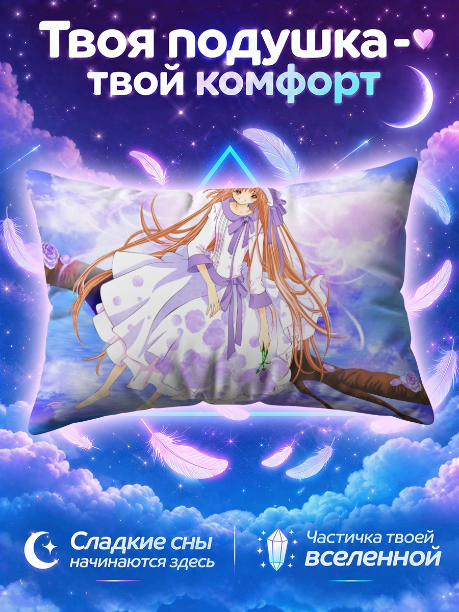 Подушка Кобато Ханато в цветах