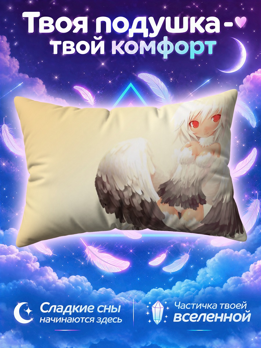 Подушка Белый ангел с красными глазами