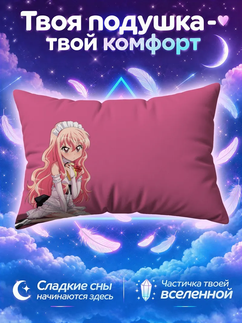 Подушка Луиза на розовом фоне в белом платье