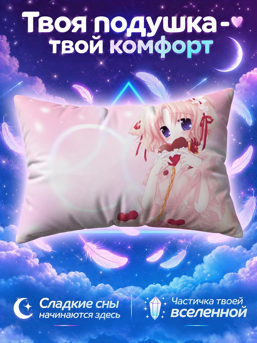 Подушка Девочка-собачка с сердцами