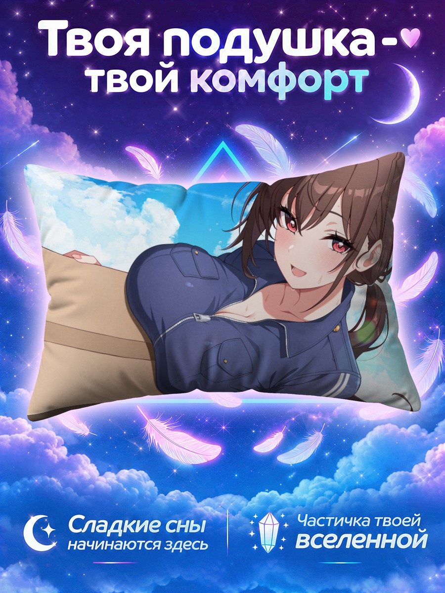 Подушка Девушка несёт картонную коробку