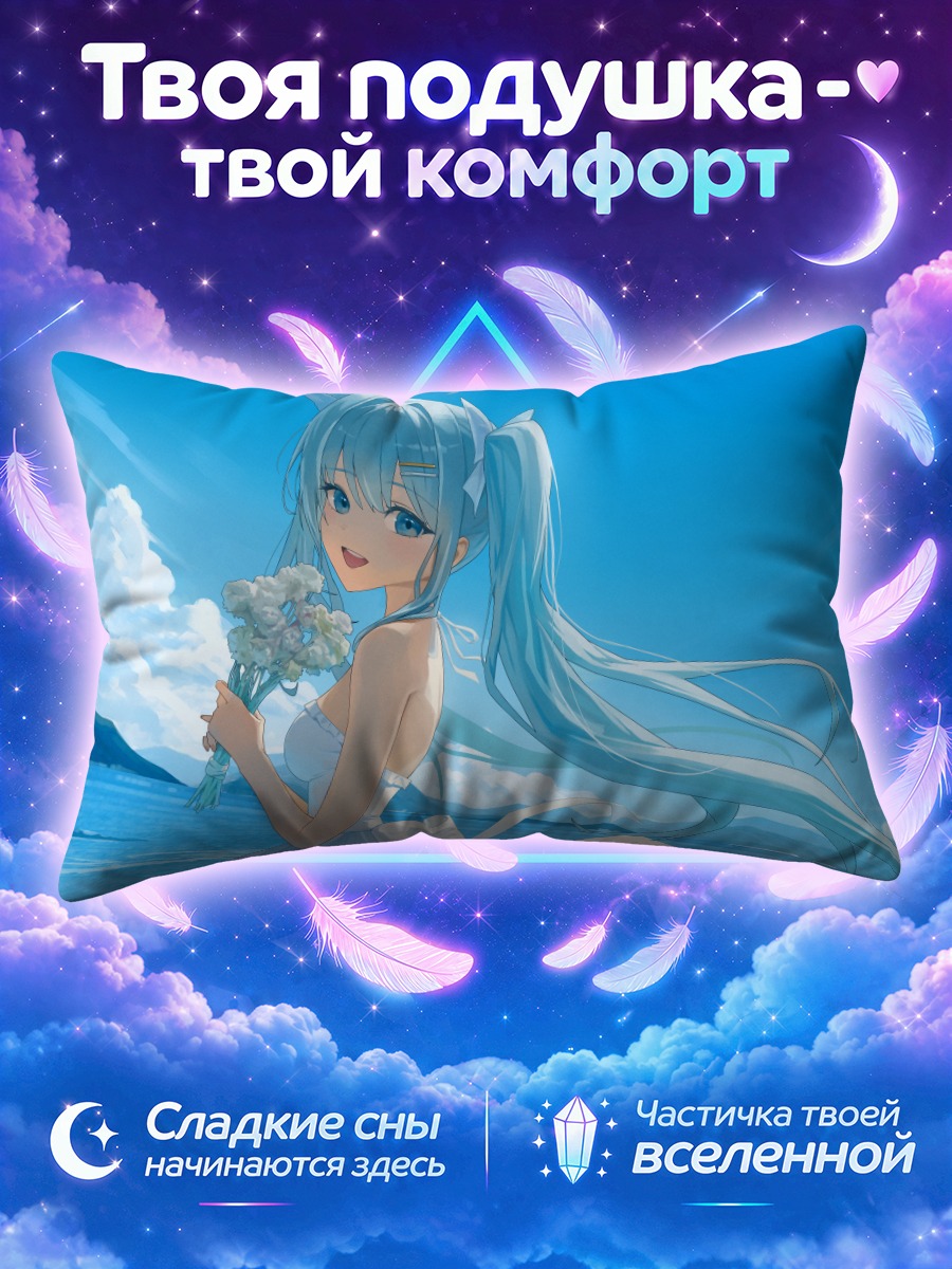 Подушка Таби Арахаши с цветами