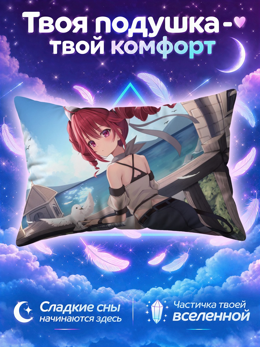 Подушка Тето Касане с голубем