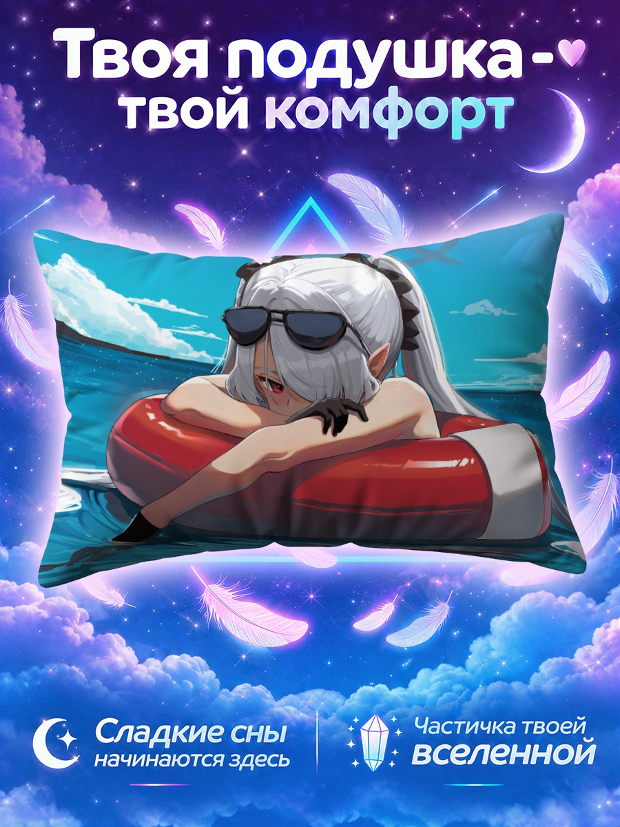 Подушка Иори Широми в круге