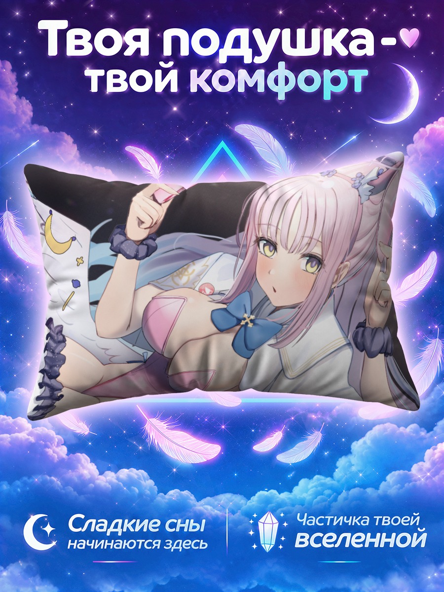 Подушка Мика Мисоно в костюме зайчихи