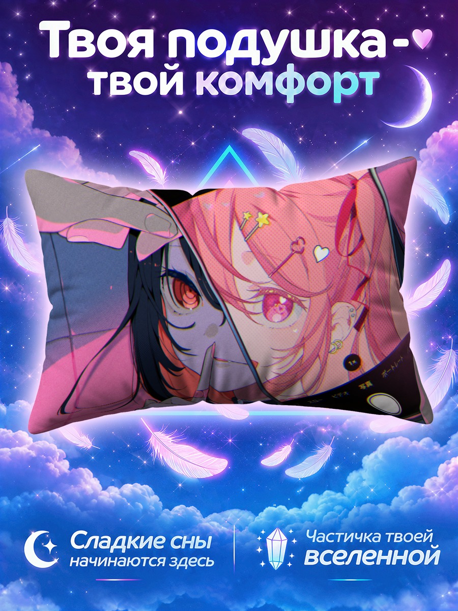 Подушка Девушка с телефоном и камерой крупным планом
