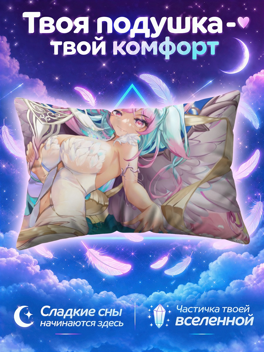 Подушка Мелибеллюль в белом