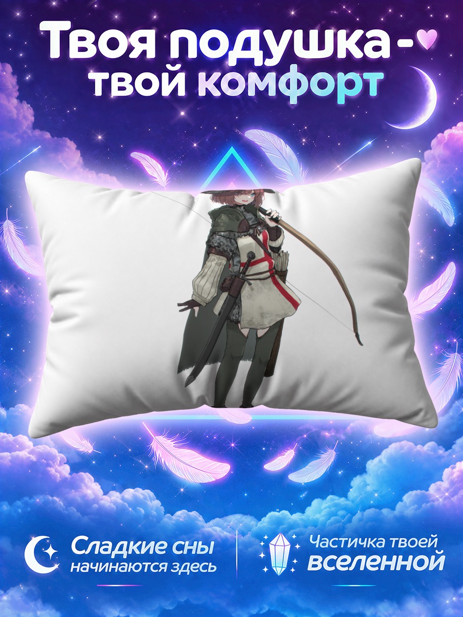 Подушка Лучник в доспехах