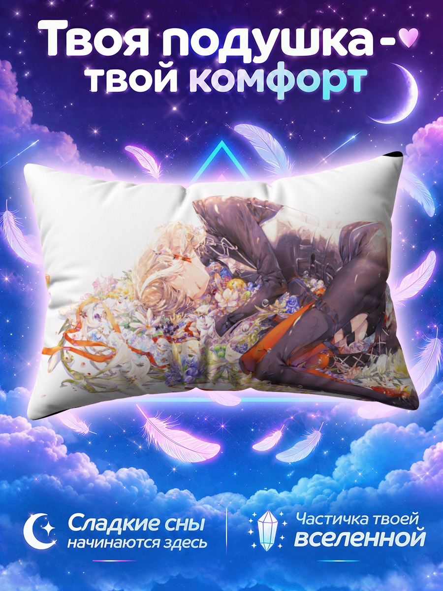 Подушка Асу в цветах