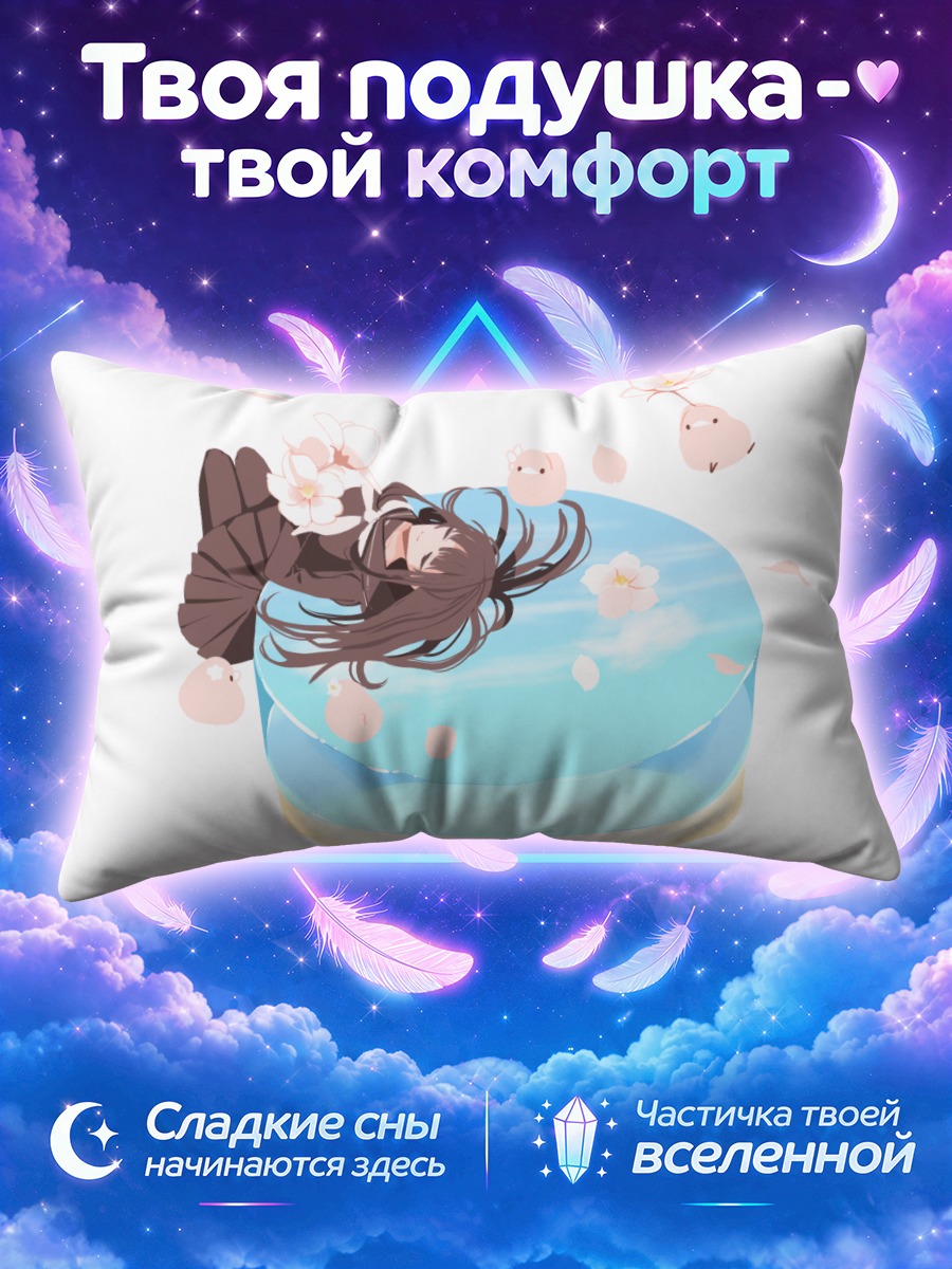 Подушка Девушка на торте