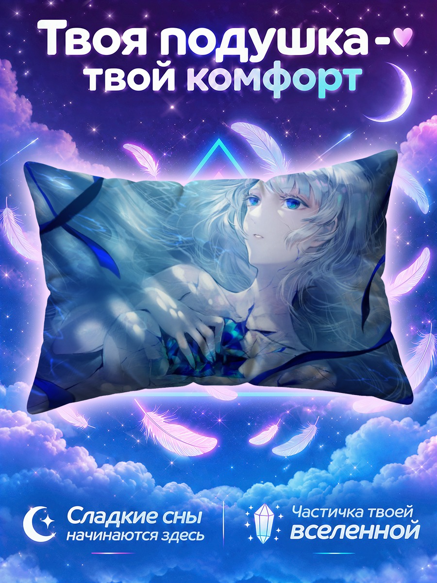 Подушка Девушка в синих лентах