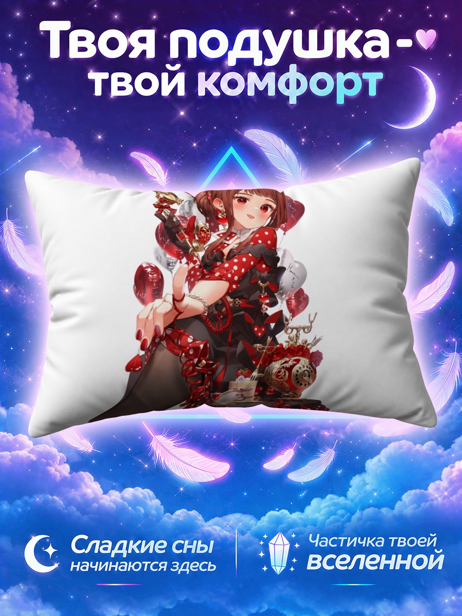 Подушка Десертный пир в красном