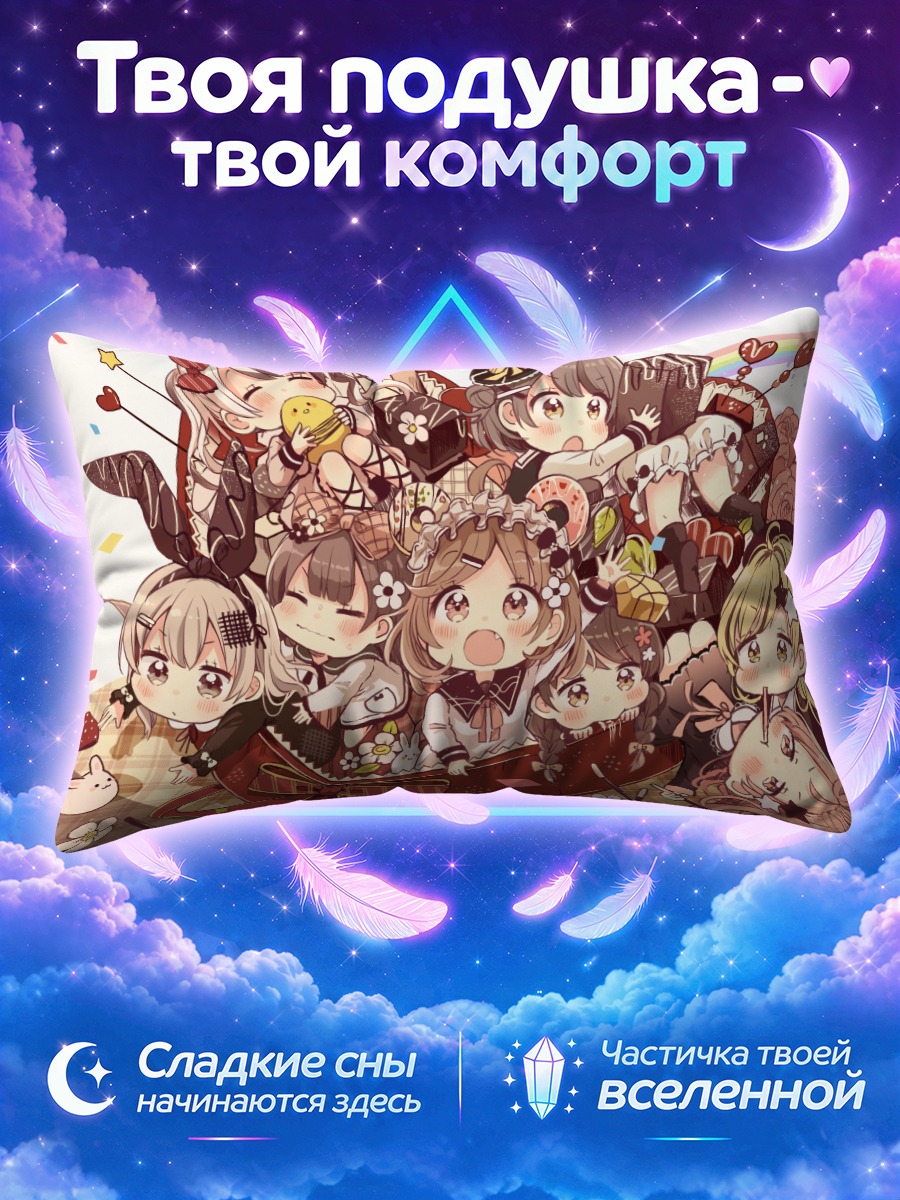 Подушка Шоколадные милашки с цветами