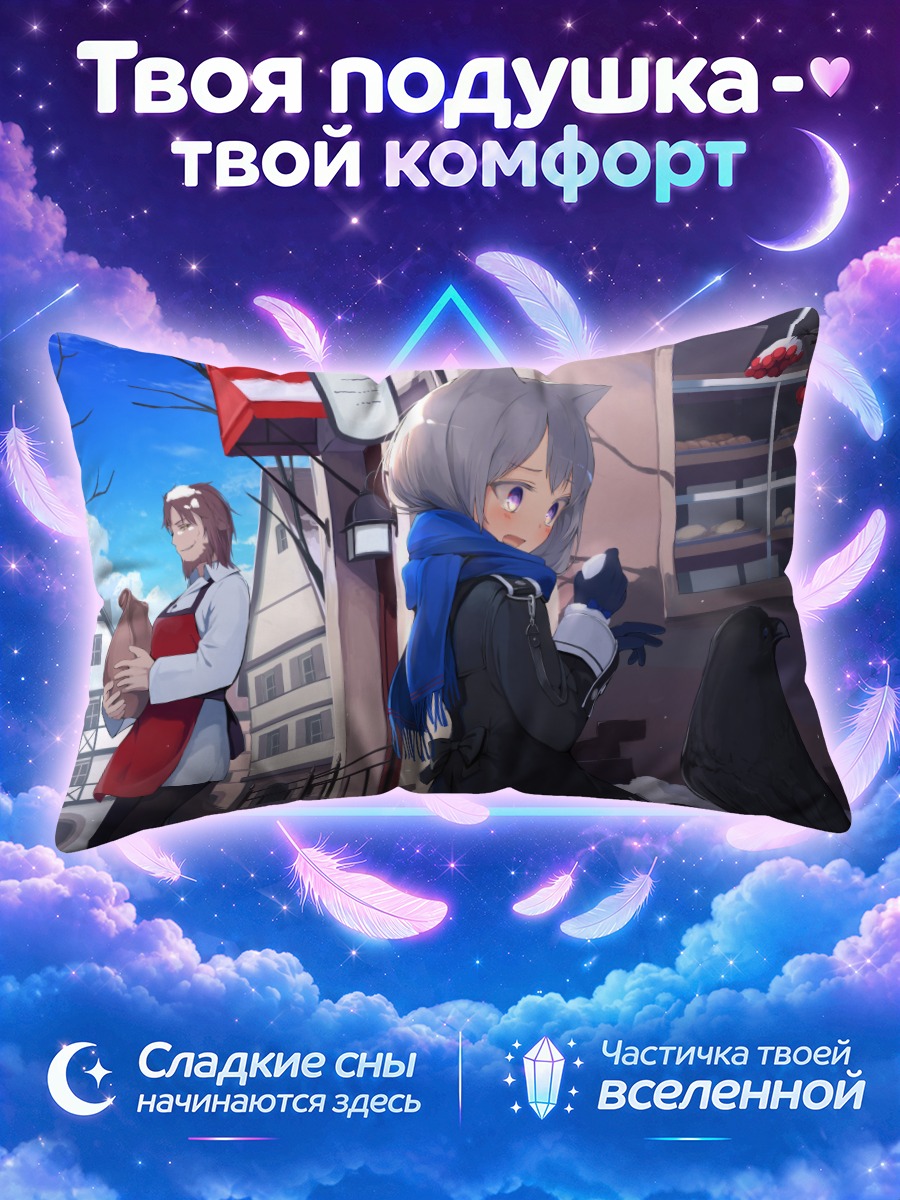 Подушка Зимний город и ворон