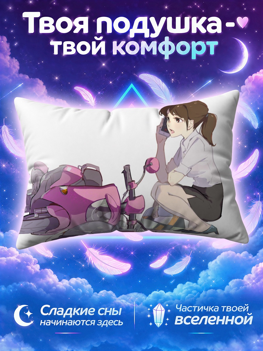 Подушка Офисная леди с мотоциклом
