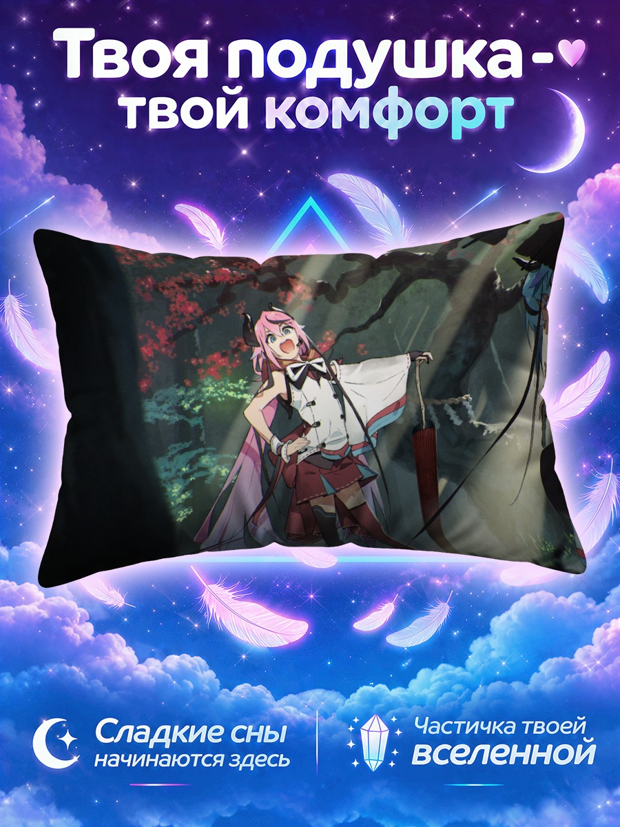 Подушка Мэйка Химе в саду