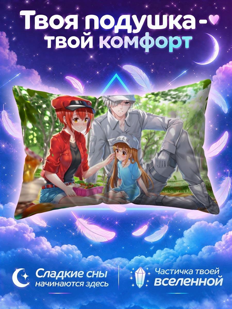 Подушка Клетки в парке