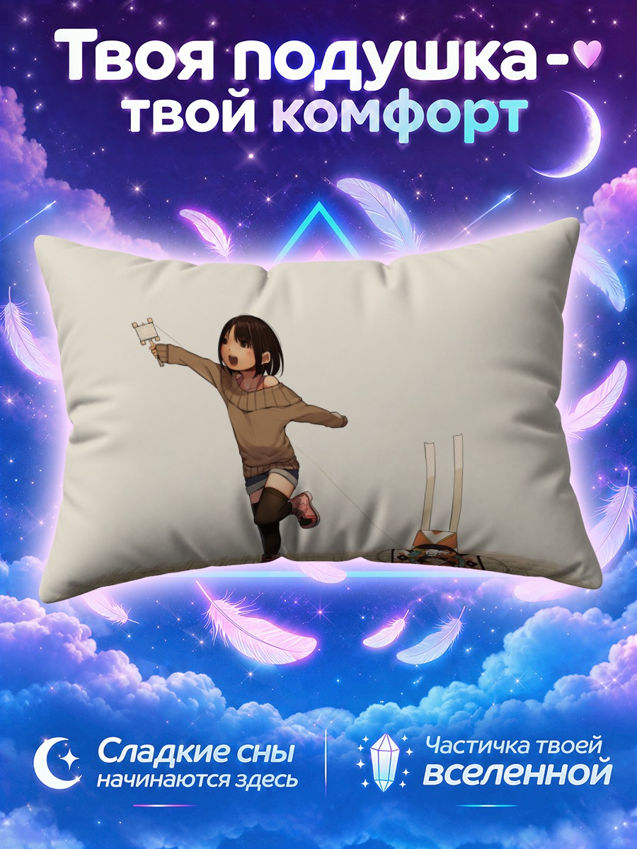 Подушка Девочка с пистолетом
