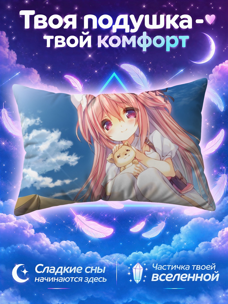 Подушка Айсия Мэйфилд с мишкой