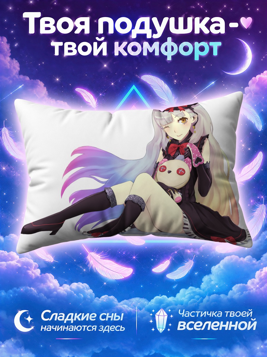 Подушка Маю с куклой в чёрном платье