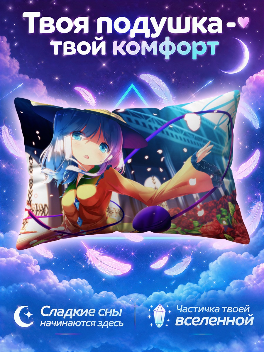 Подушка Коиши Комейджи в розах