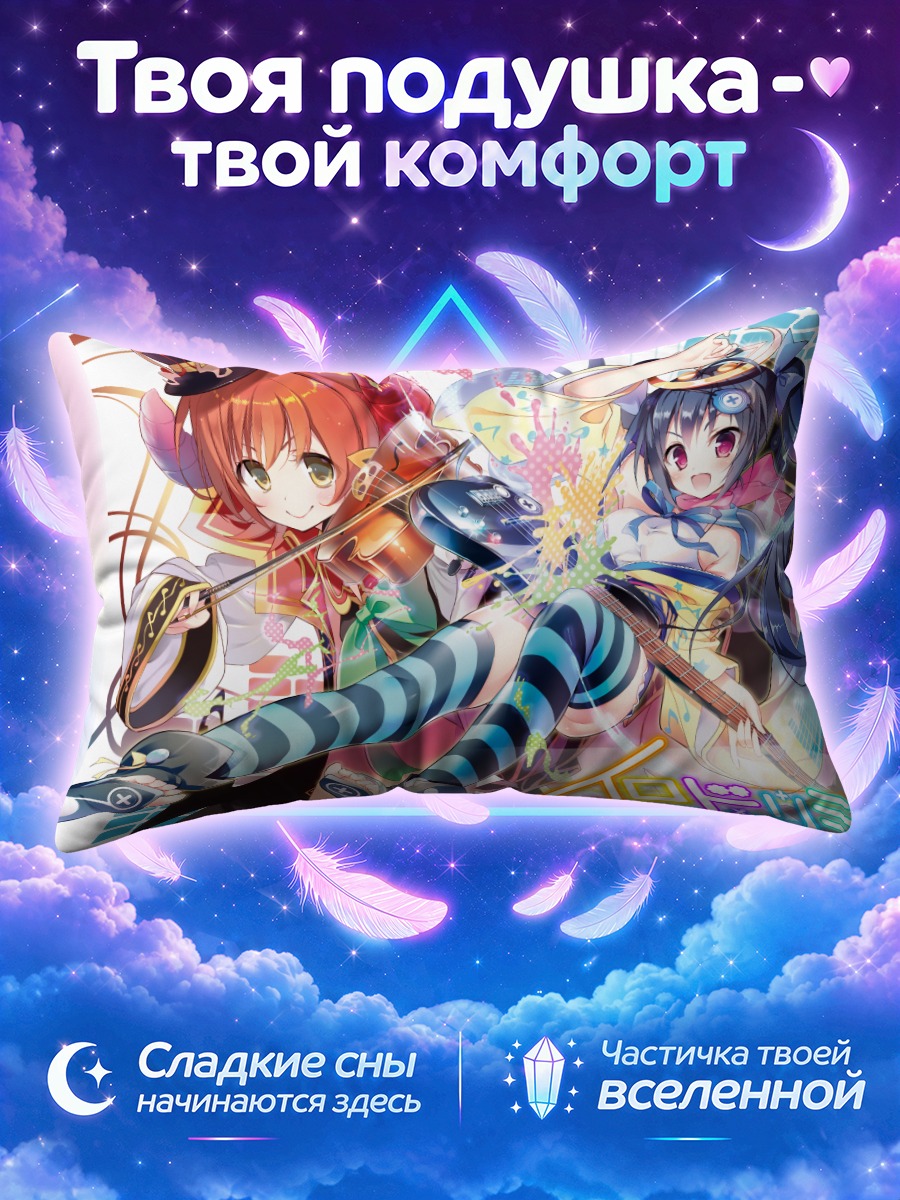 Подушка Мику Хацунэ и Комачи Онодзука