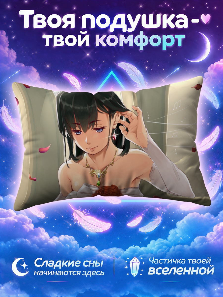 Подушка Девушка с розой у декольте