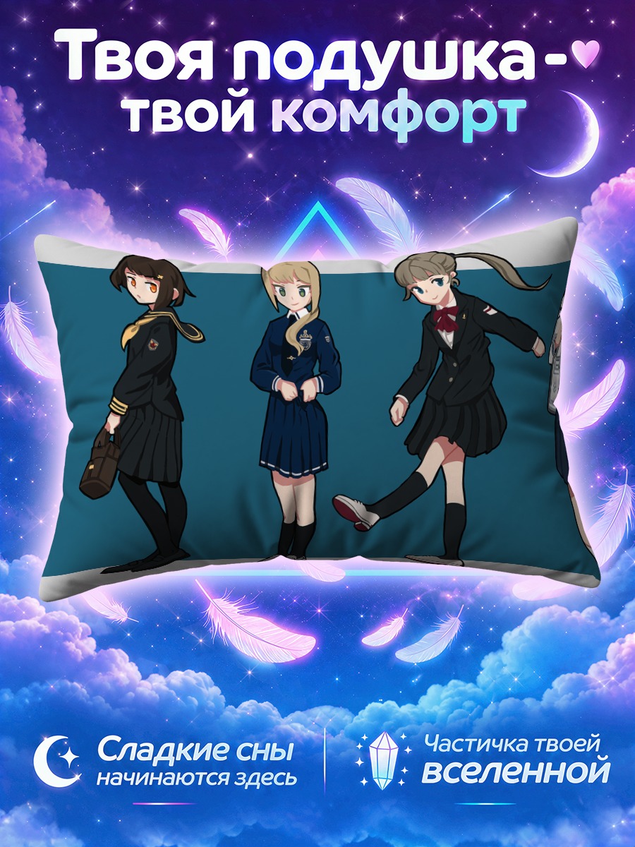 Подушка Пять школьниц в позах