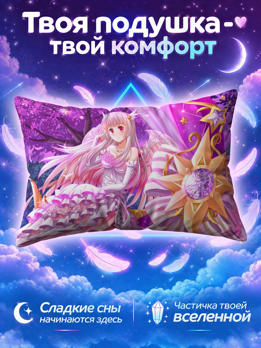 Подушка Девушка из Фэнтези Фронтир в цветах